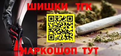сатива Гай