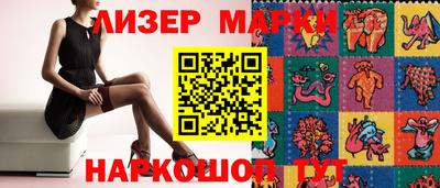прущий лед Гагарин