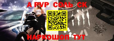сатива Гай