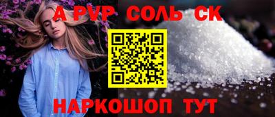 сатива Гай