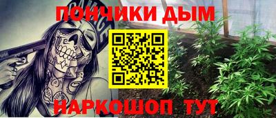 молекула духа Апрелевка