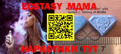 стафф Гатчина