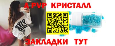 Альфа ПВП Апшеронск