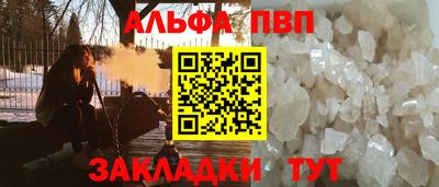 прущий лед Гагарин