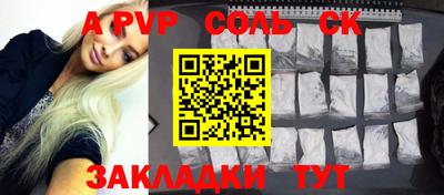 сатива Гай