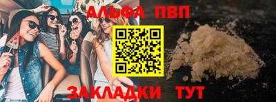 сатива Гай