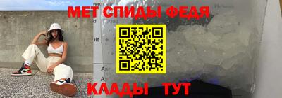прущий лед Гагарин