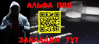 стафф Гатчина
