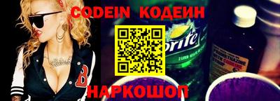 прущий лед Гагарин