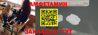 молекула духа Апрелевка