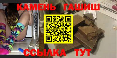 стафф Гатчина