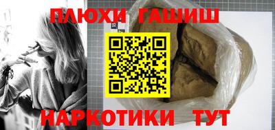 стафф Гатчина