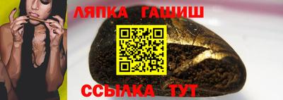 молекула духа Апрелевка