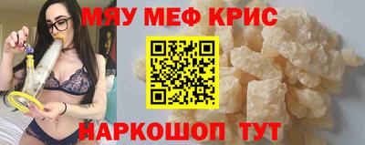 прущий лед Гагарин