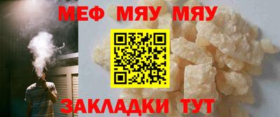 прущий лед Гагарин