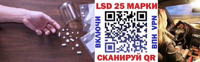 купить наркоту  Крымск  ЛСД экстази ecstasy 