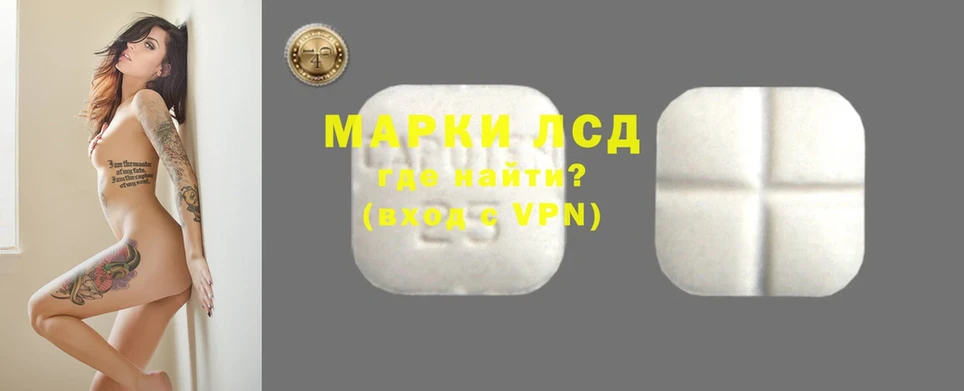 Лсд 25 экстази ecstasy  Крымск 