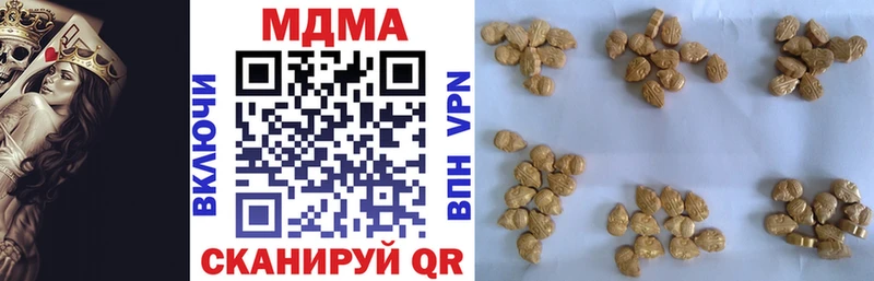 MDMA кристаллы  Крымск 