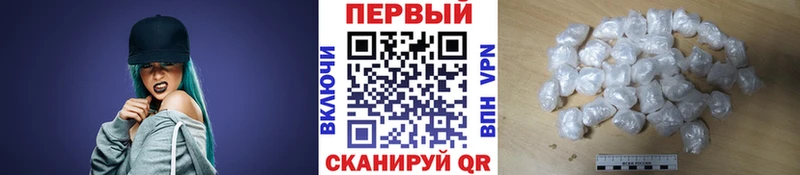 где купить наркотик  Крымск  МЕТАМФЕТАМИН пудра 