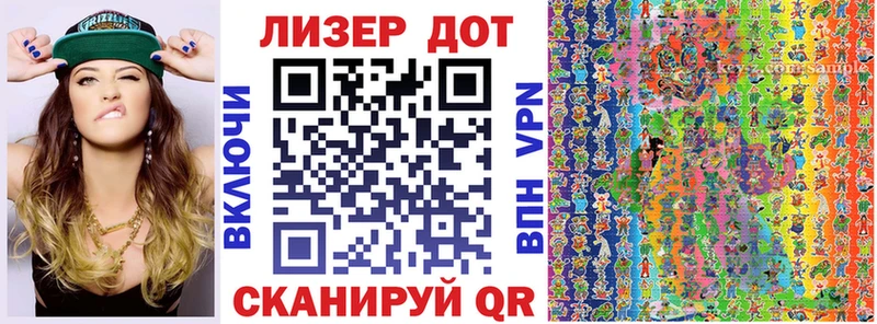 Марки 25I-NBOMe 1,5мг Крымск