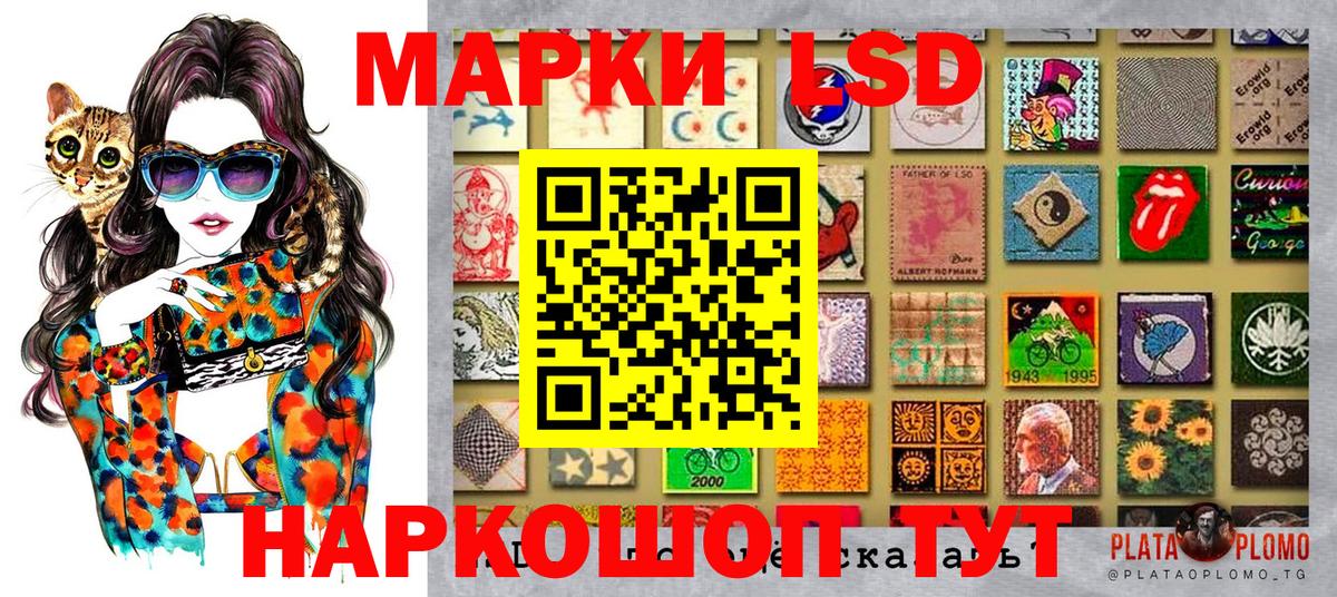 Марки N-bome  Крымск  Марки 25I-NBOMe 1,5мг 