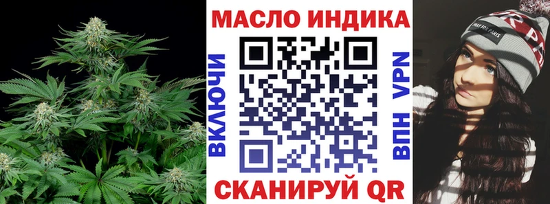 Дистиллят ТГК Wax как найти закладки Крымск