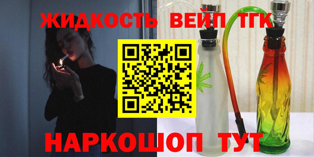 Дистиллят ТГК Wax Крымск