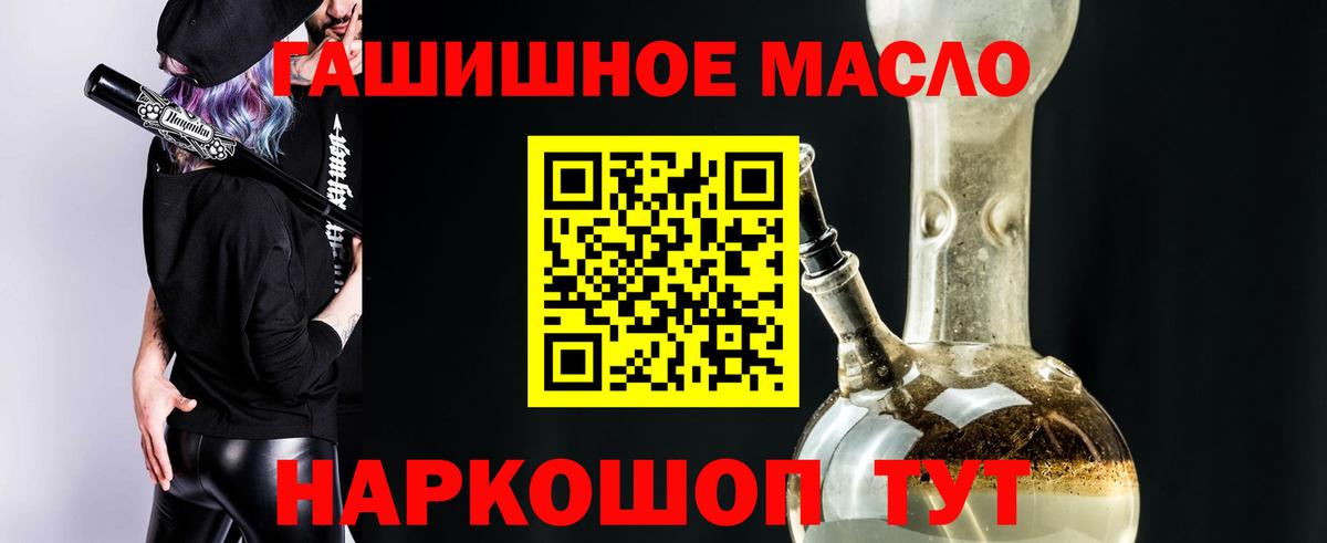 Дистиллят ТГК вейп Крымск