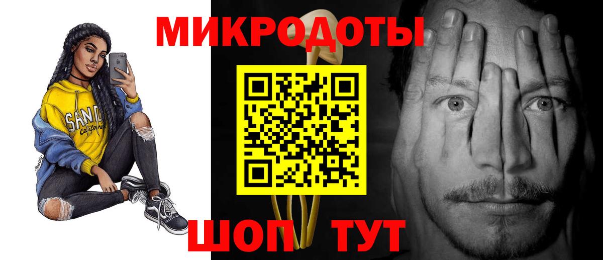 АМФЕТАМИН Крымск