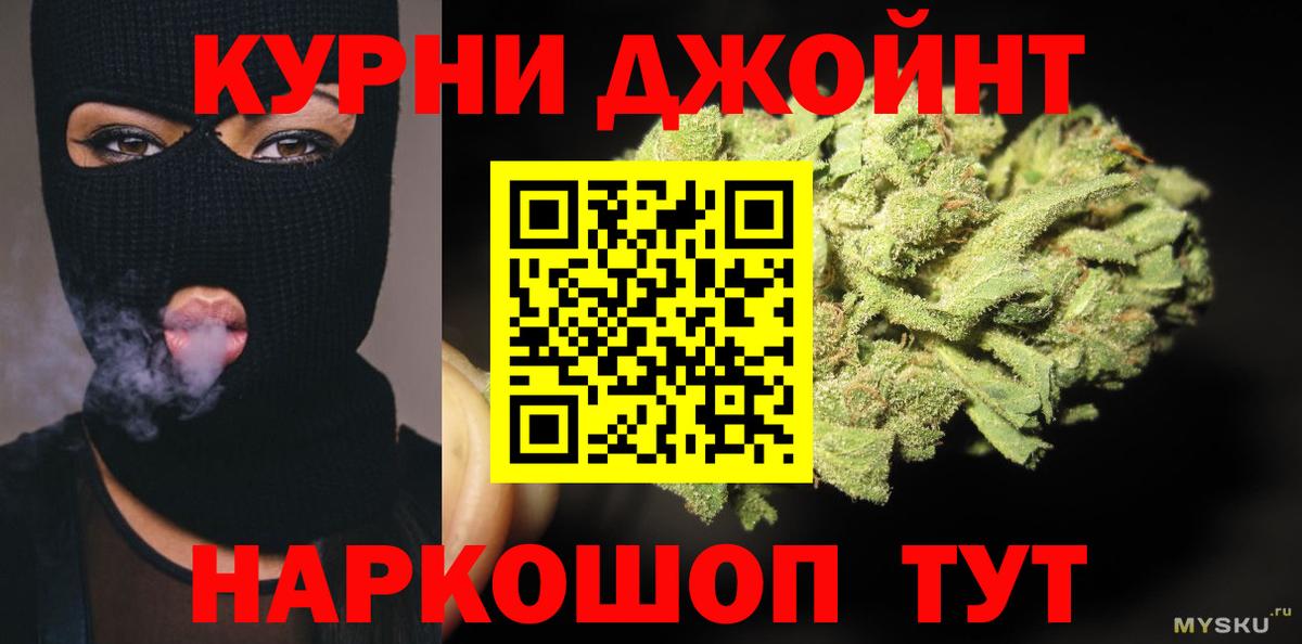 Конопля LSD WEED  Бошки Шишки тримм  Крымск  Канабис сатива  Канабис ГИДРОПОН 