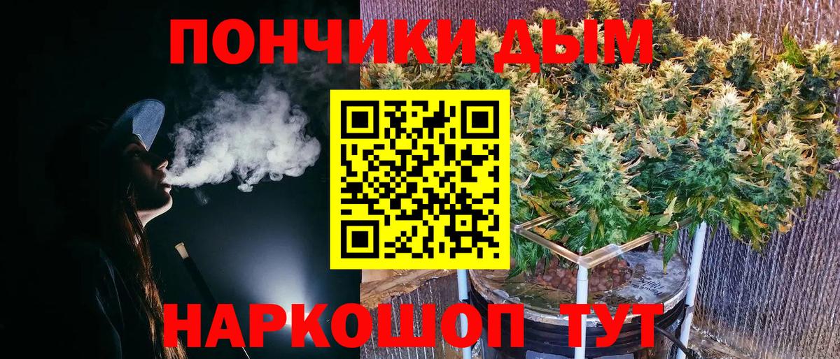Канабис ГИДРОПОН Крымск