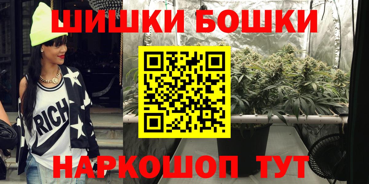 Крымск  Шишки марихуана план  Каннабис AK-47  Вход с VPN  Шишки марихуана OG Kush 